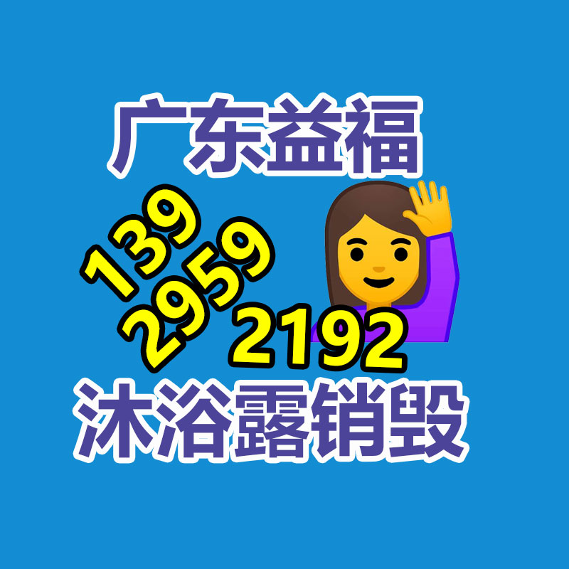 淮南不銹鋼水箱找安徽君如-找回收信息網