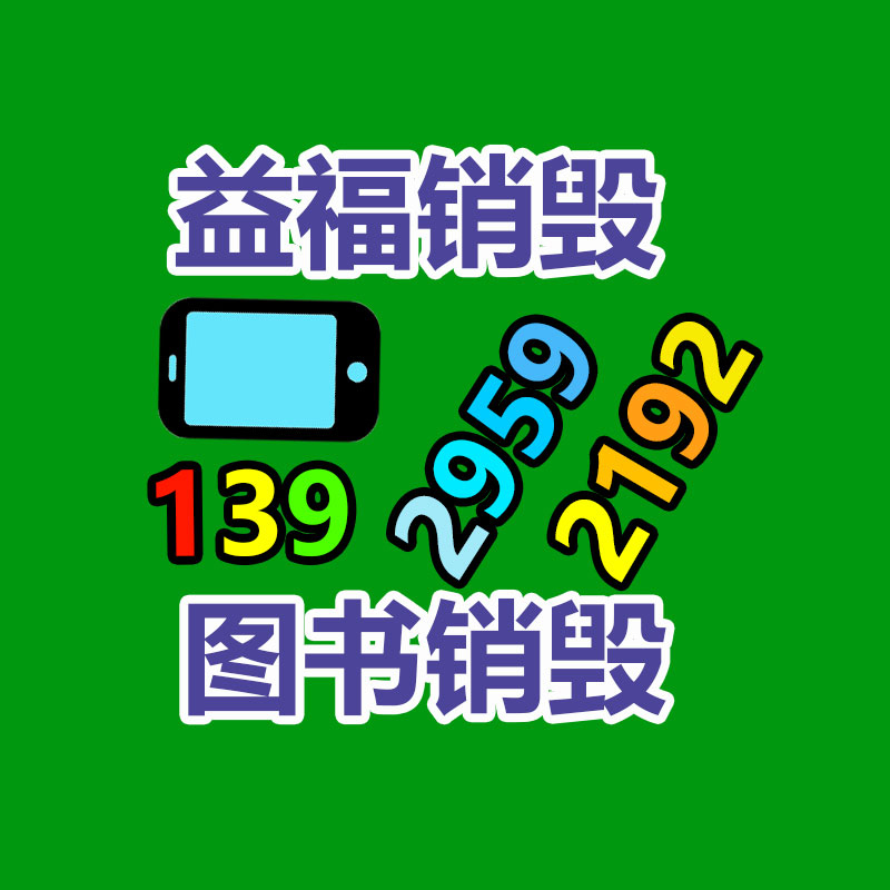 松果菊 云澤 綠化工程宿根地被苗 常年繁育出圃 一盆撒子多棵-找回收信息網