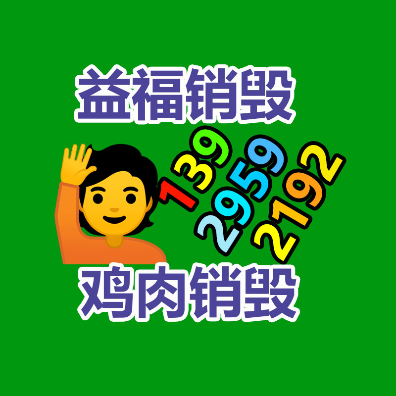 嵌入式高清導播多場景多機位 便攜無線錄播直播設備 戶外推流-找回收信息網(wǎng)