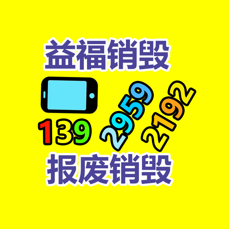 15/17/19寸工業浮現器 電阻屏出現器嵌入安裝-找回收信息網