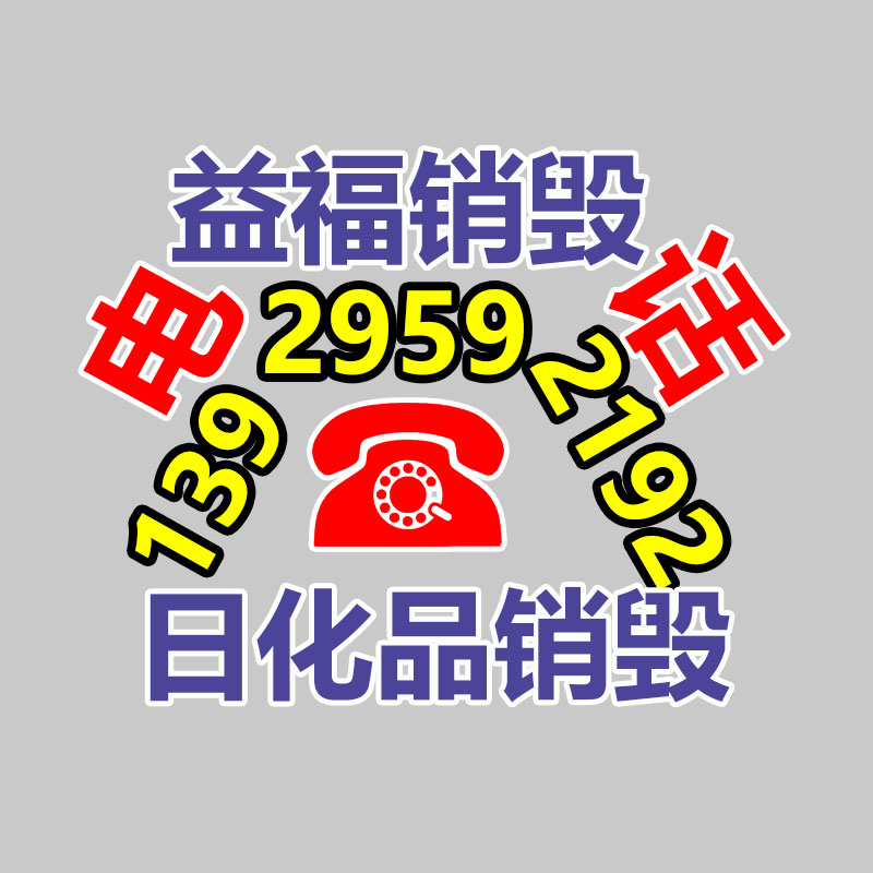 直供酒店家具成套用品  山東青島定制酒店客房家具-找回收信息網