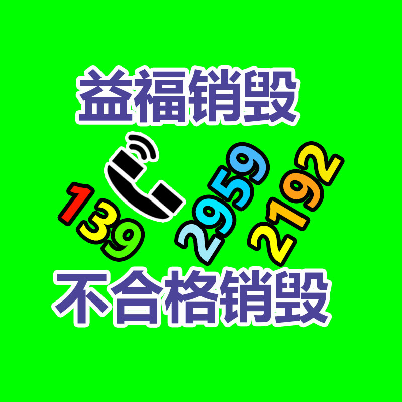 酒店大堂立式垃圾桶不銹鋼-找回收信息網