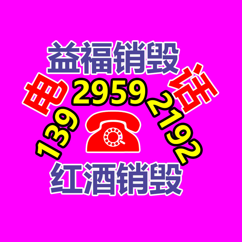 皺紋紙tesa4322 德莎4322微皺紙 曲線遮蔽膠帶-找回收信息網