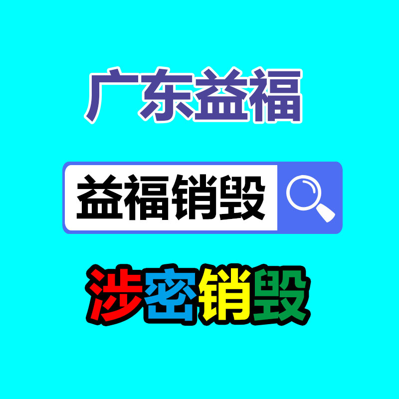 電動脹管機 電動Φ8銅管脹管機 山東紐威達換熱器電動脹管機-找回收信息網(wǎng)