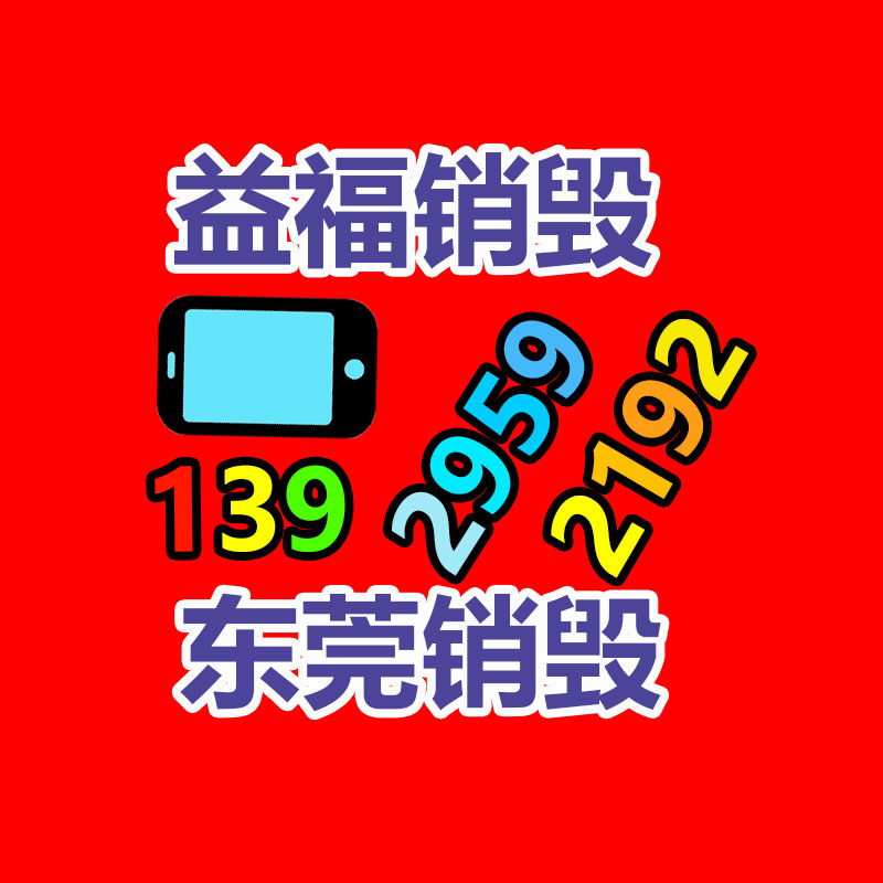 清潔控油潔面乳oem代加工工廠 廣州護膚品oem廠家定制化生成-找回收信息網