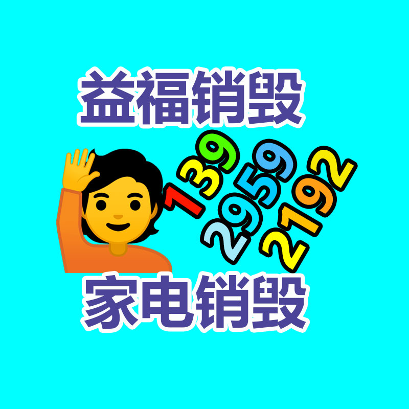 人造板壓力試驗機 萬能試驗機 拉力機 工廠售賣 售后服務-找回收信息網