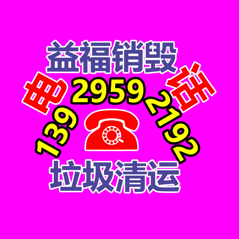 老北京艾草足貼 生姜足貼 工廠貼牌代生產 代理批發-找回收信息網
