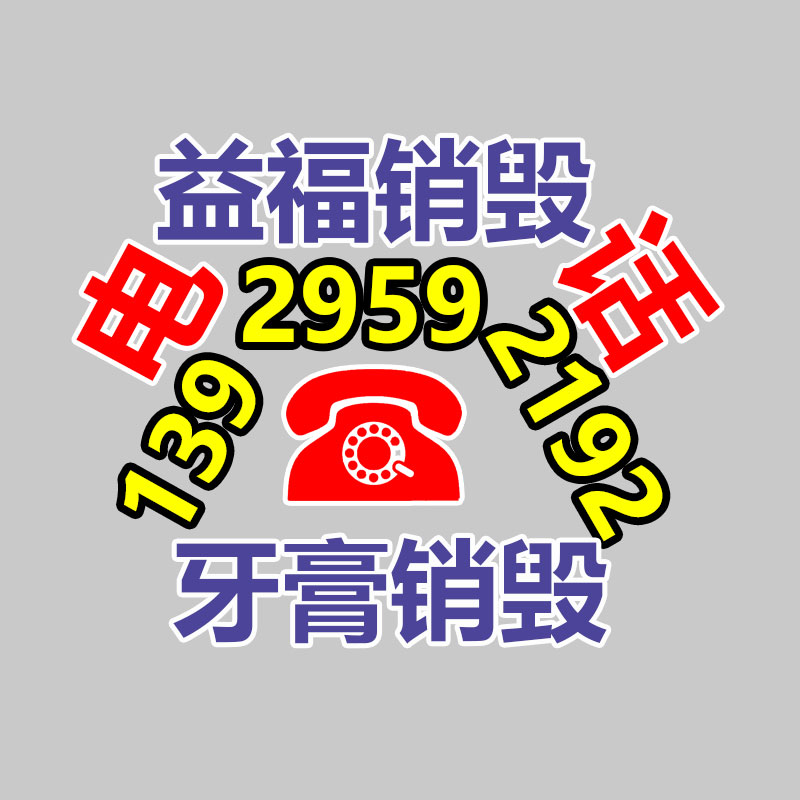 仿粘無紡布 無紡布熱軋 抹布價格優惠-找回收信息網