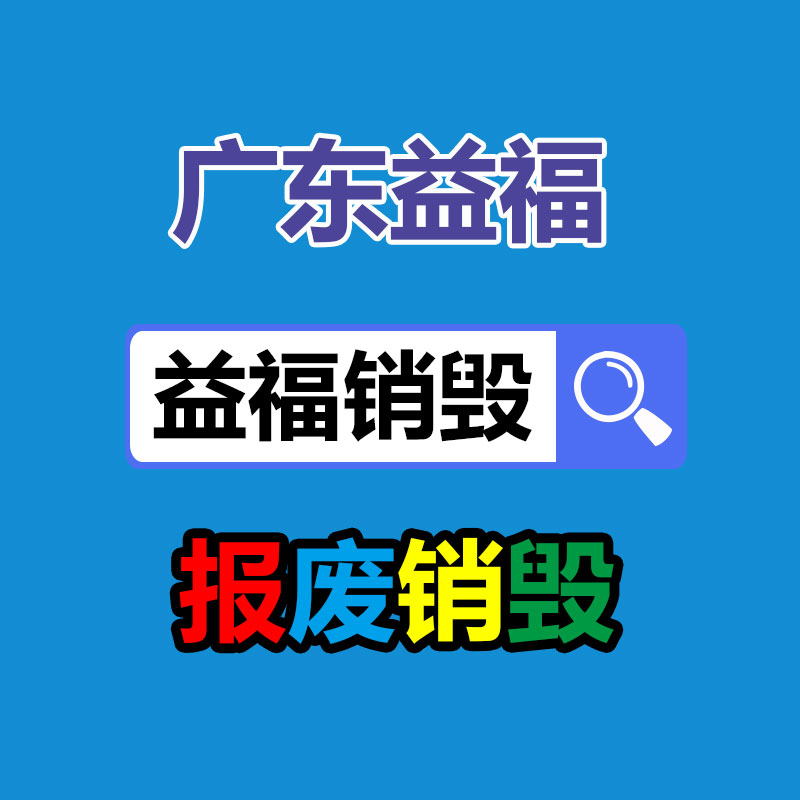 科士達UPS電源YDC3320在線UPS不間斷電源20KVA 服務器機房電腦停電后備電源-找回收信息網(wǎng)