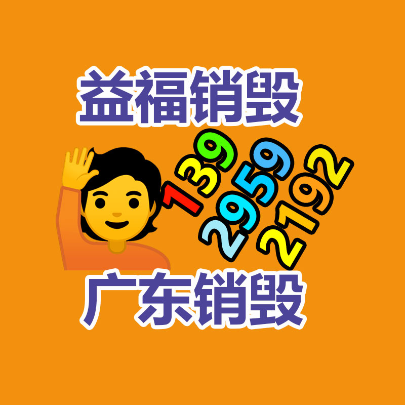 四川清湯火鍋底料    清油火鍋底料廠       味滋美-找回收信息網