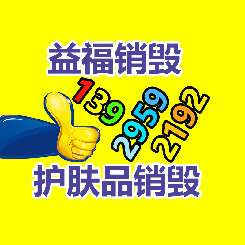 螃蟹清蒸做法步驟竅門 專業養殖精心培育 塘改底藥出售-找回收信息網