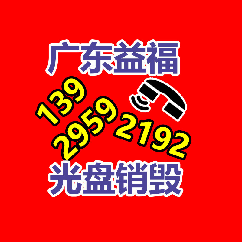 扒渣機油管 圣能斗輪機堆取料機基地 磷化除渣機-找回收信息網