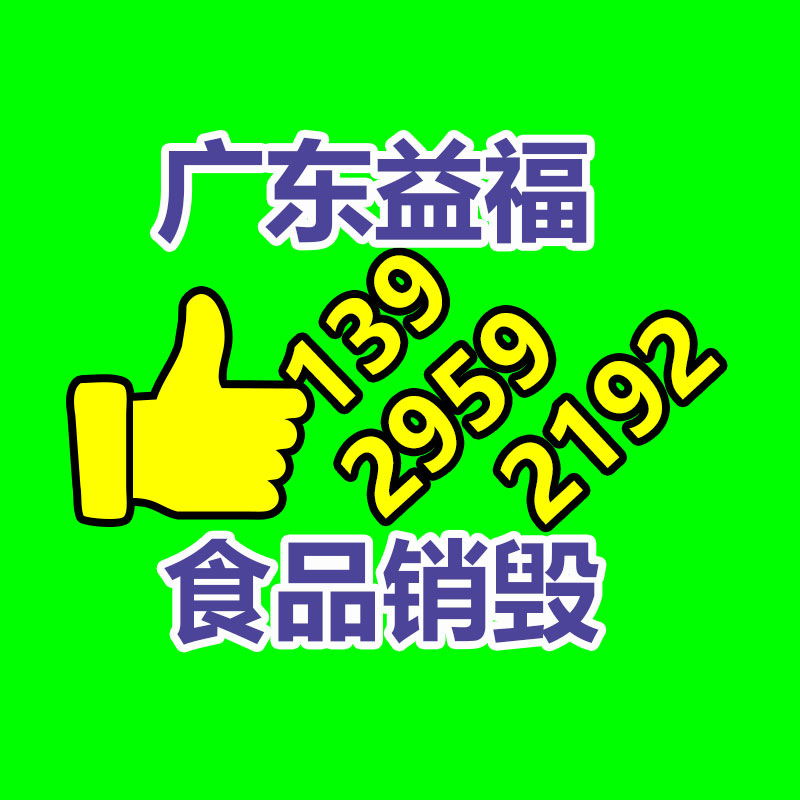 長期批發 燃氣灶節能靜音灶 單炒單溫燃氣灶 基地供給-找回收信息網
