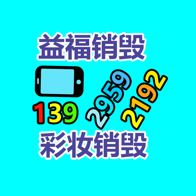 人工智能貼裝輔料 9473PC超薄雙面膠帶 慢回彈PORON泡棉-找回收信息網