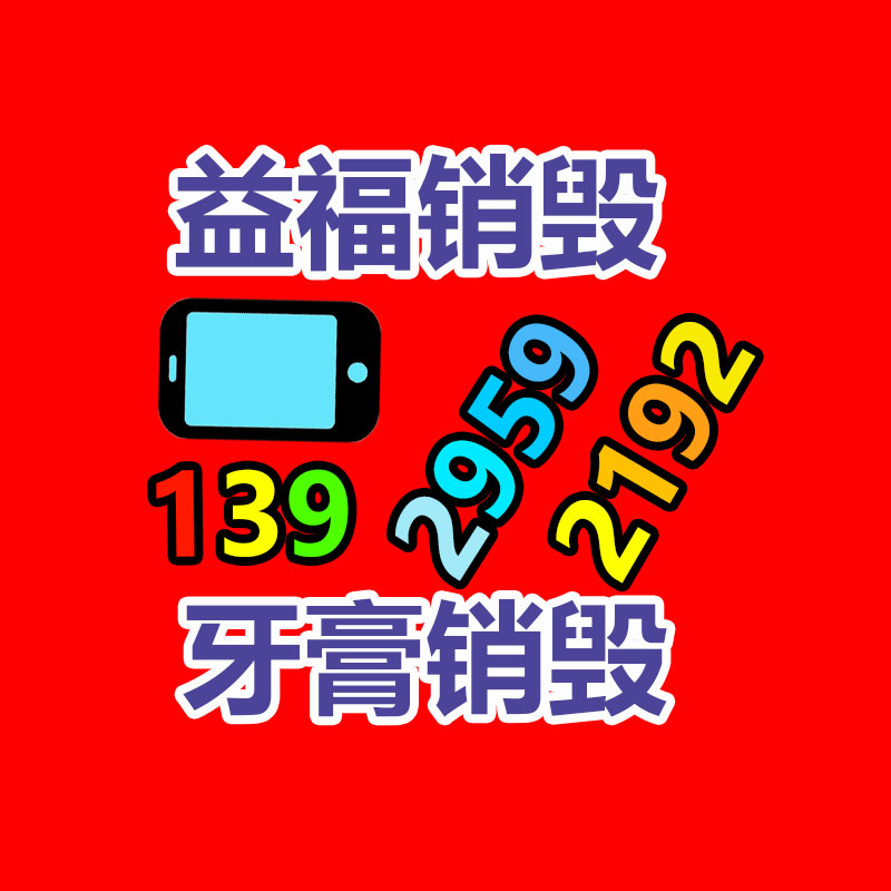 智能急救手表 女性運動手環制造基地-找回收信息網