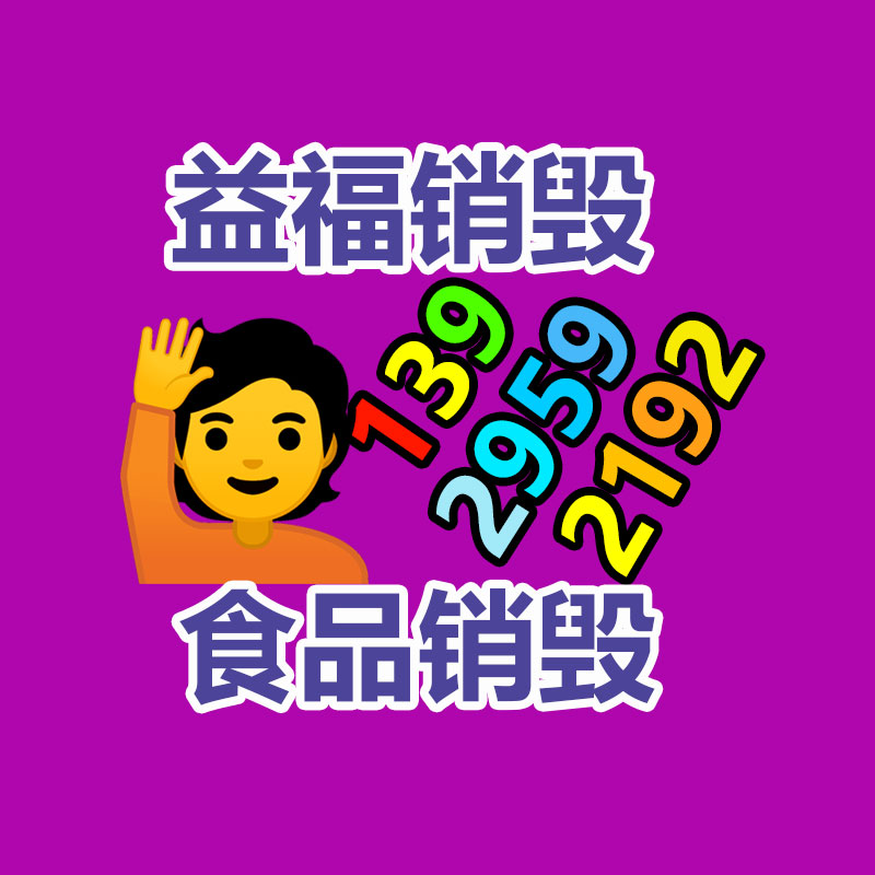  JBQ電機(jī)引接線1*35mm2質(zhì)量及價格-找回收信息網(wǎng)
