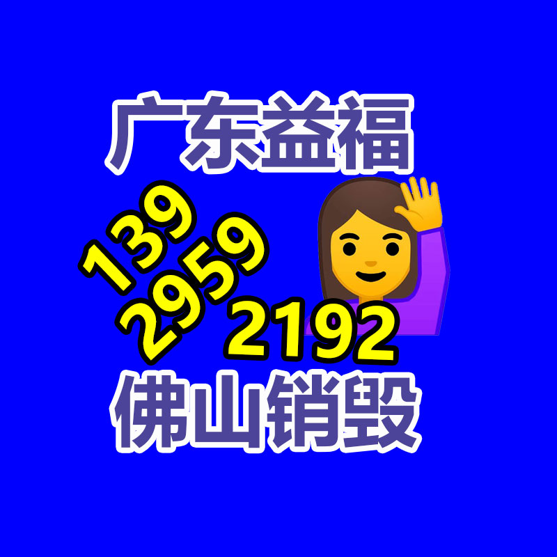 湖北智能檔案觸摸一體機 8.4寸電容觸控屏 安卓RK3288 WiFi 嵌入式-找回收信息網