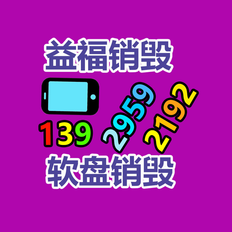 港成港二手中央空調回收 現金收購-找回收信息網