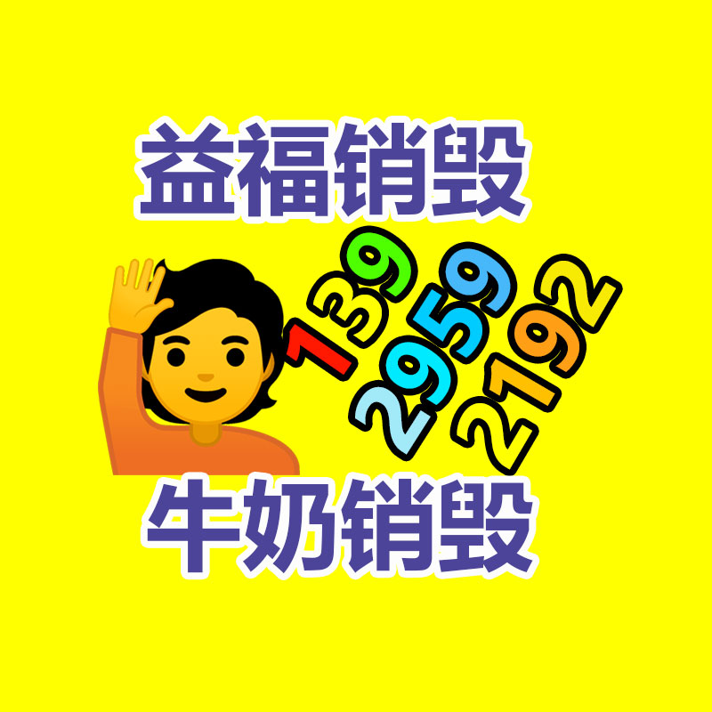 杭州工業(yè)用一體機(jī) 國(guó)產(chǎn)工控機(jī)一體機(jī)批發(fā)價(jià)格、商場(chǎng)報(bào)價(jià)-找回收信息網(wǎng)