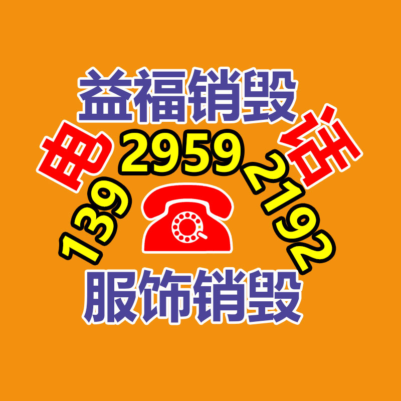 日本寶理 LCP塑料粒 LAPEROS A410 高韌性 塑膠料廠家優價塑料-找回收信息網