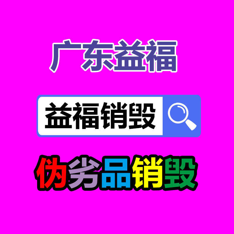 四川購買飛機碰碰車 廣場多種款式碰碰車標明-找回收信息網