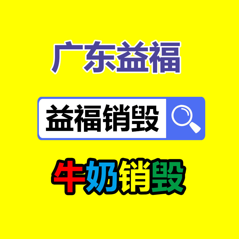 美國舒爾曼 PEEK膠料 SCHULATEC WR30 MV 14 化合物擠出-找回收信息網