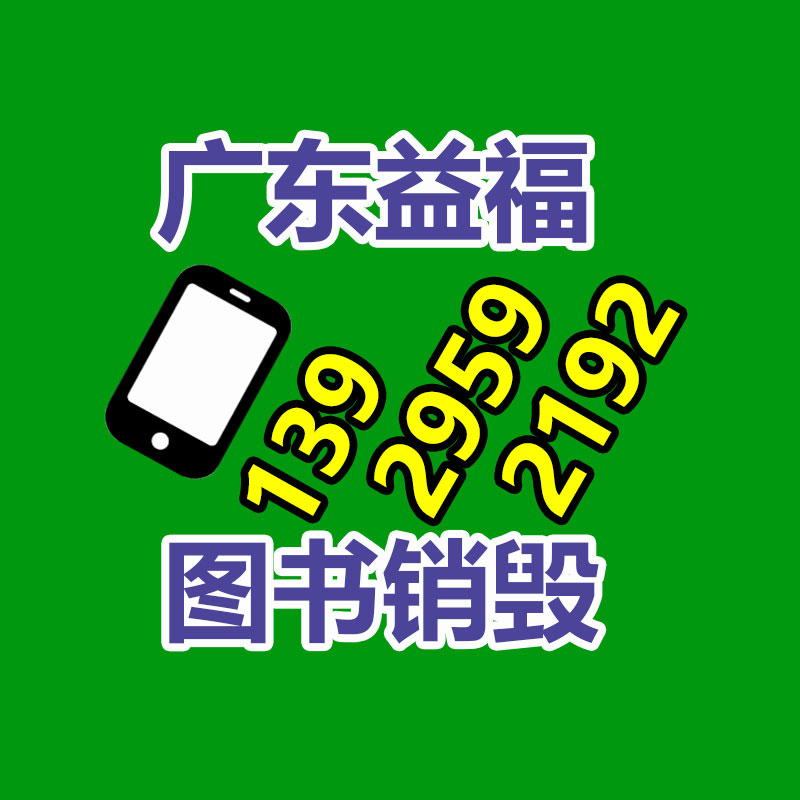 育雛電暖風(fēng)機 電加熱取暖器 小型取暖設(shè)備 結(jié)構(gòu)穩(wěn)定-找回收信息網(wǎng)