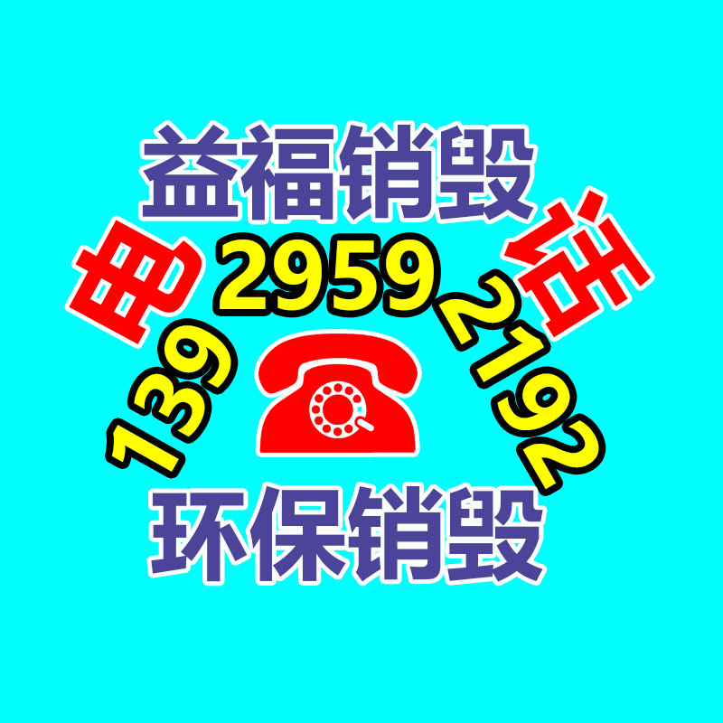新疆棉純棉T恤 團體廣告衫 工作服  社區馬甲  服務員工衣印字-找回收信息網