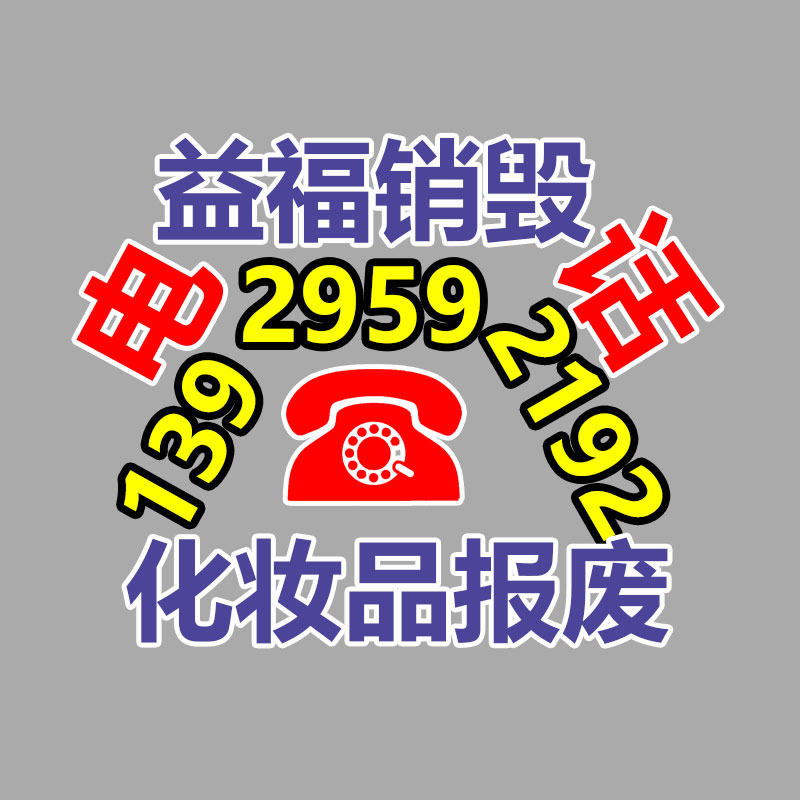 車載音頻線 手機車載音頻線 駿盟二合一轉(zhuǎn)接音頻線-找回收信息網(wǎng)