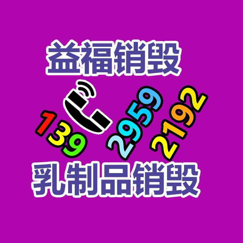 粉末自動真空包裝機 固體粉末包裝機 黃南上門-找回收信息網