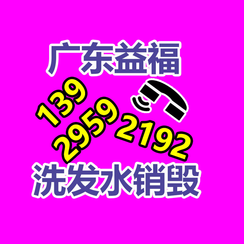 連云港停車(chē)位植草格 hdpe 施工便捷-找回收信息網(wǎng)