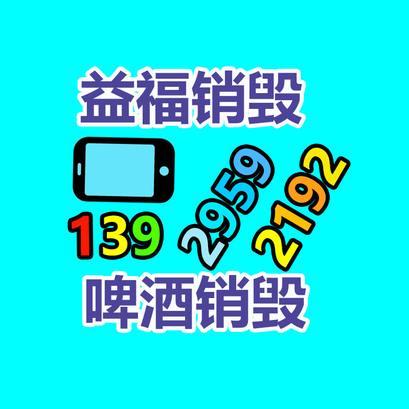 賽天鷹 觀眾燈舞臺燈光設(shè)備演出婚慶面光燈會議室報告廳補(bǔ)光燈舞 燈光布置造型-找回收信息網(wǎng)