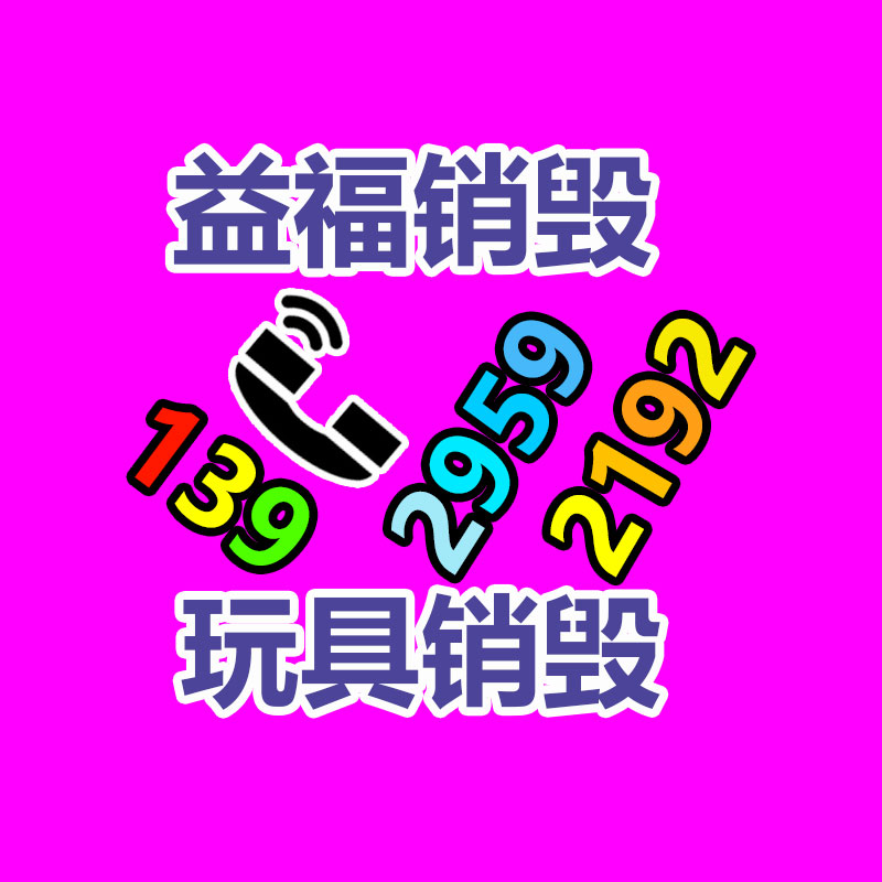 整屋家具造型 東莞榻榻米定制 廠家直銷造型訂做天御名柜-找回收信息網