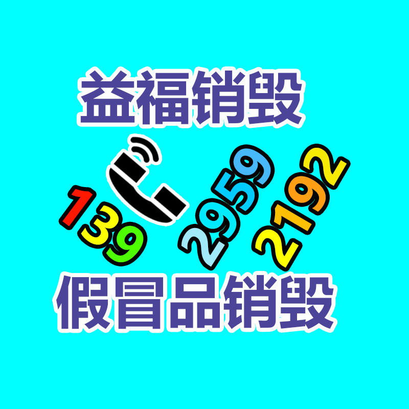 水霧降溫工程 噴霧噴淋降塵除霾 高壓噴霧降溫 商業街噴霧降塵-找回收信息網
