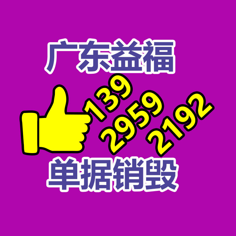 手持終端機帶打印NFC PDA倉庫盤點不干膠打印-找回收信息網