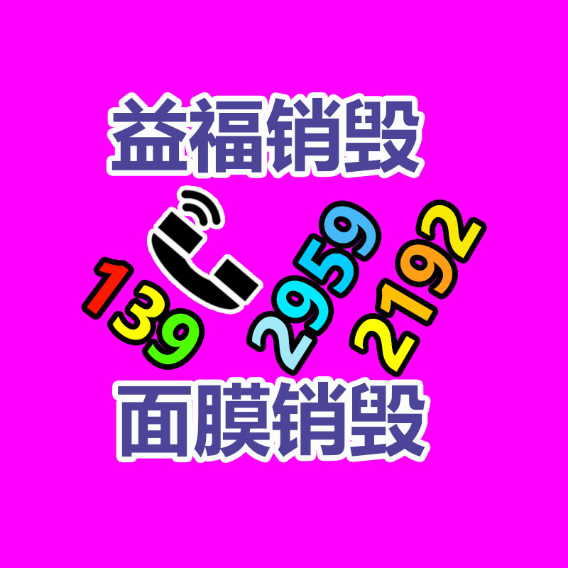 上門回收交換機-監控攝像頭-網絡設備產品收購-找回收信息網