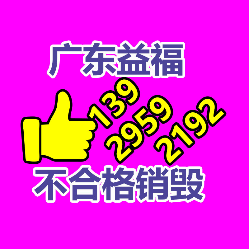 LED高桿燈廣場燈10米12米15米20米25米30米足籃球場燈升降道路燈-找回收信息網