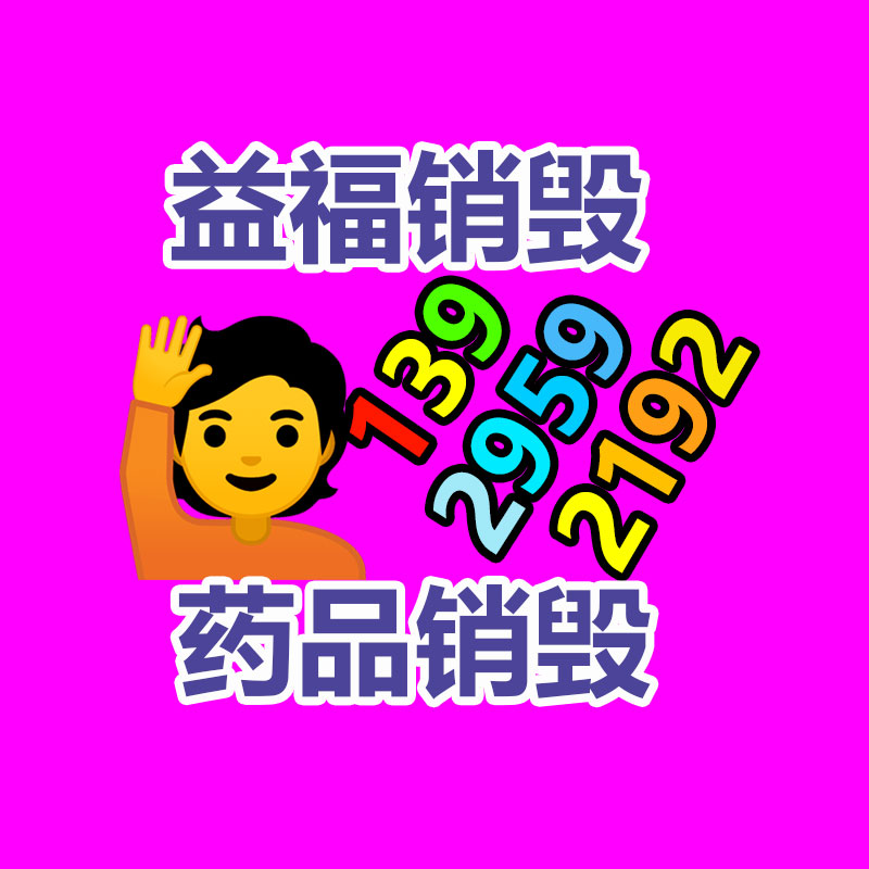 市政防汛救險車廠家-找回收信息網
