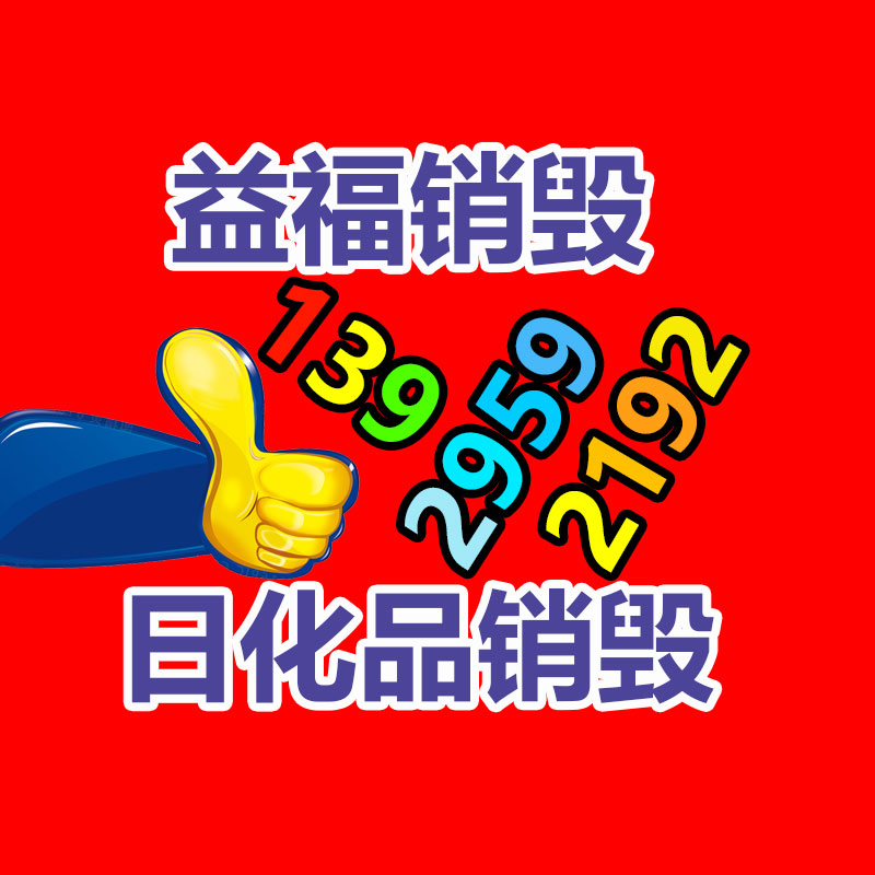 兒童戶外游樂設施 多功能組合滑梯 114立柱塑料滑滑梯 小區幼兒園游樂設備-找回收信息網