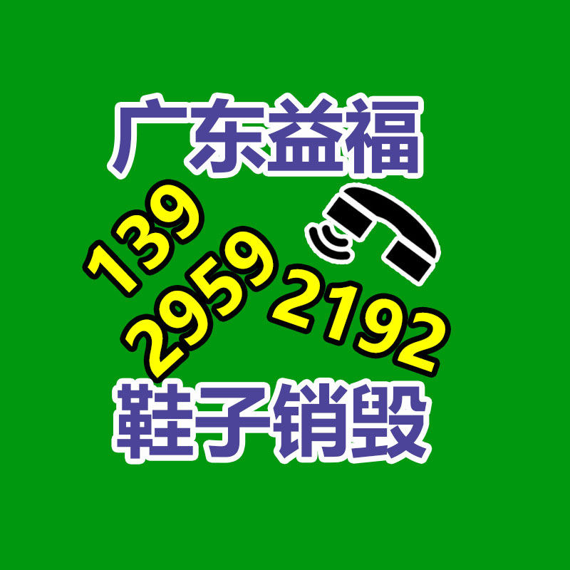 購銷二手高速分散機 電動液壓升降實驗分散機 乳膠漆攪拌機回收-找回收信息網