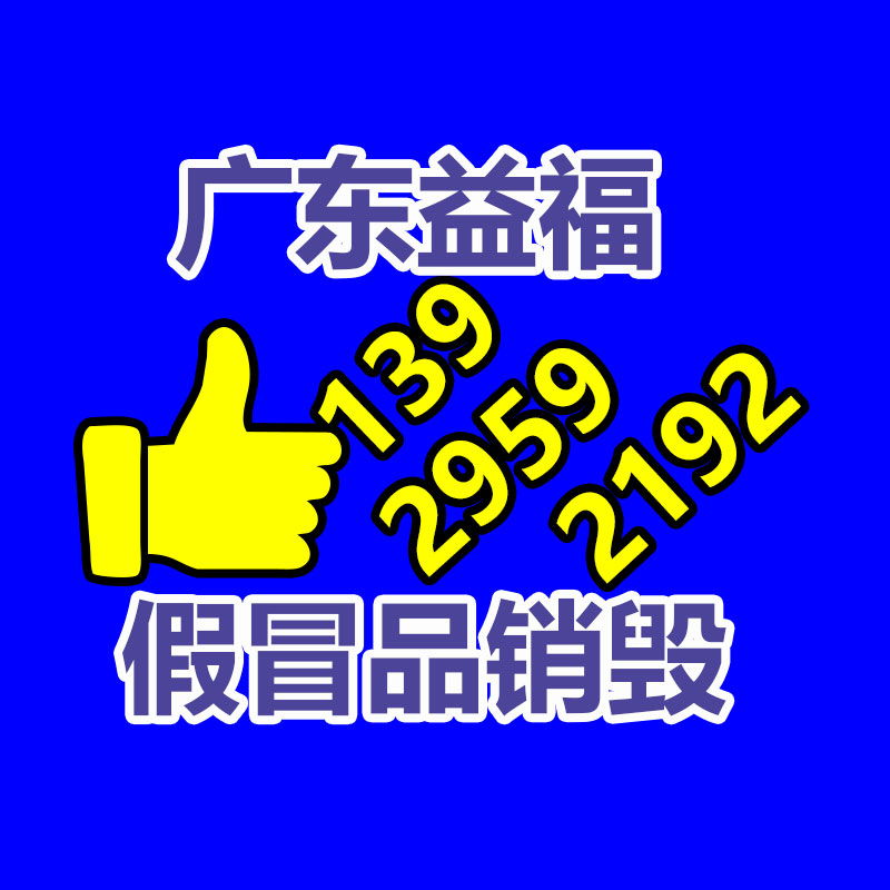 西曲氯銨 武漢CTAC基地 112-02-7-找回收信息網