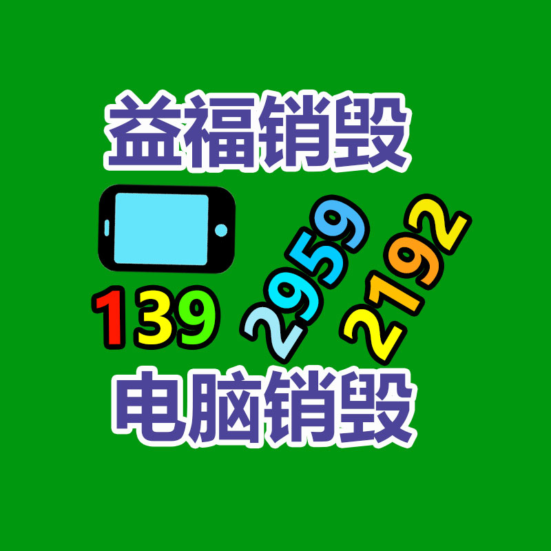 流通回收二手港藝絲印機 二手UV機 回收玻璃保護片廠-找回收信息網