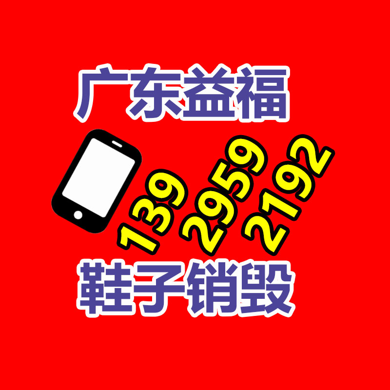 KYJVRP屏蔽多芯控制電纜 柔性控制-找回收信息網