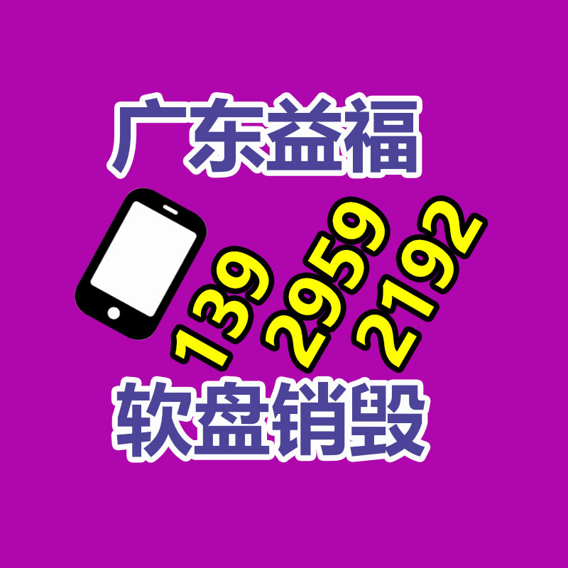 基準水泥混凝土外加劑檢驗用GB8076-2008標準25kg袋裝 符合標準-找回收信息網