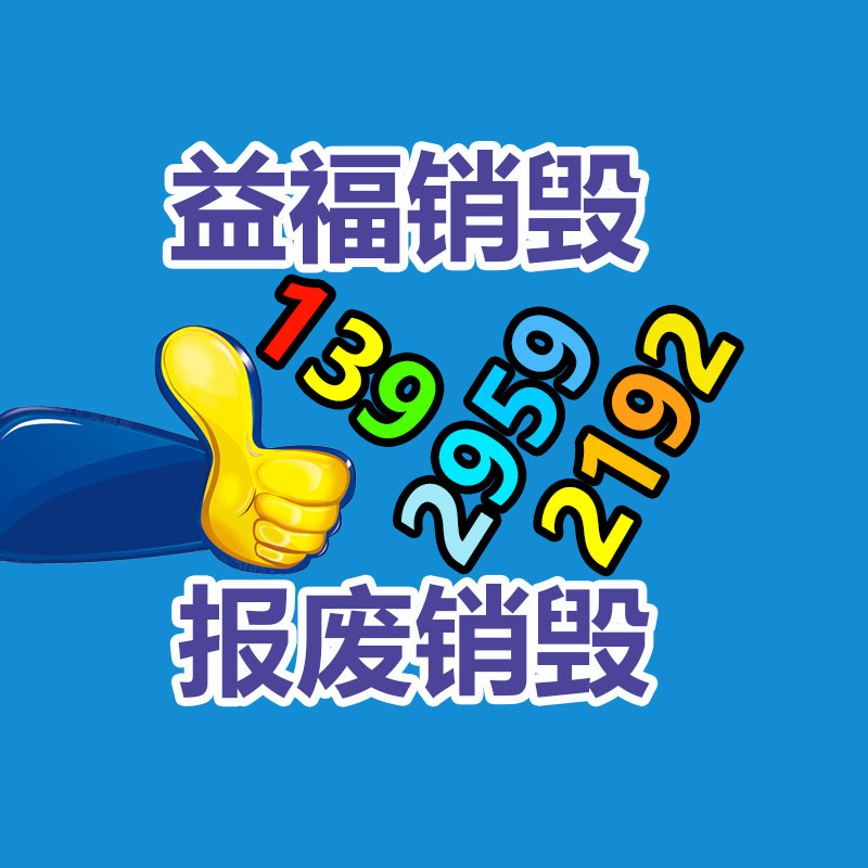 檔案室智能密集架定做 遼寧電動密集架價格 智能移動密集架免費安裝-找回收信息網