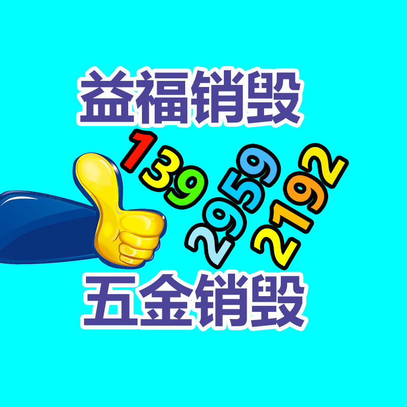 藍銅肽凍干粉面部套盒精華液多肽修護補水勝紋收緊毛孔輔助-找回收信息網
