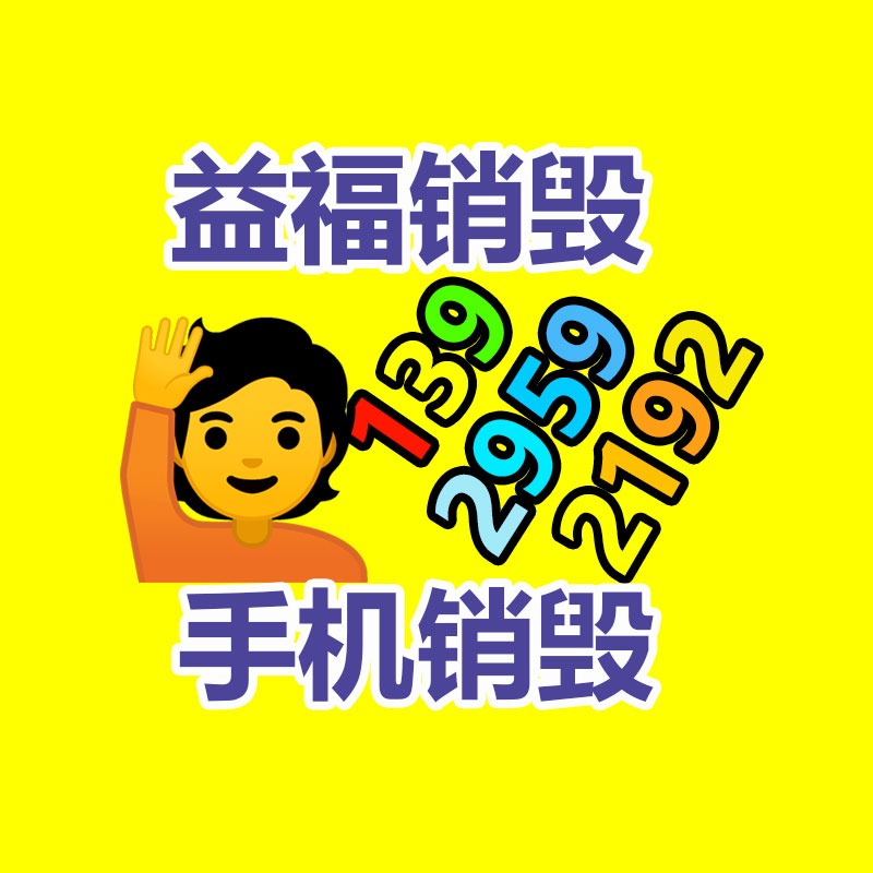 惠州基地 熱縮膜 BOPP透明熱合膜 全新原料自動包裝膜 可定制-找回收信息網