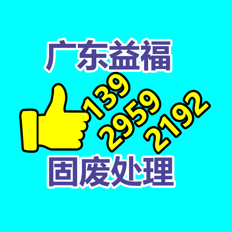 抗拉高強度腈纖維 混凝土鐵路底座 高彈性聚丙烯纖維-找回收信息網