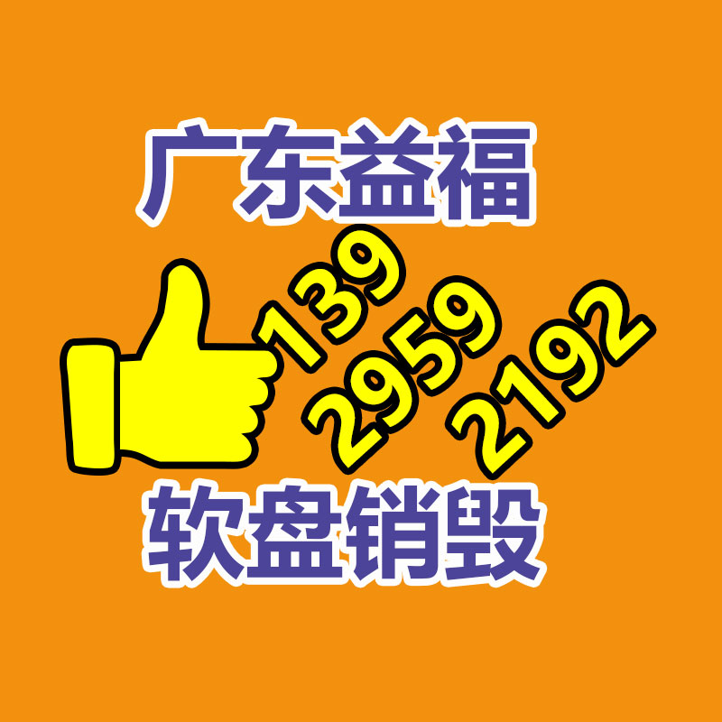 佛山熱軋角鋼 耐低溫角鋼 價格透明-找回收信息網