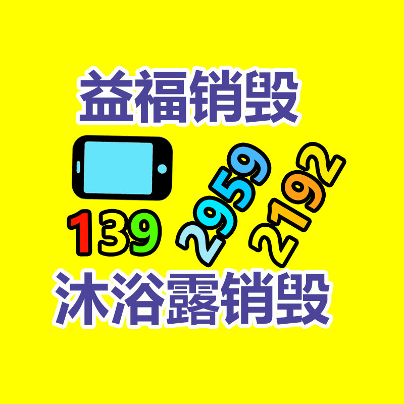 保定移動式防爆泛光工作燈-找回收信息網